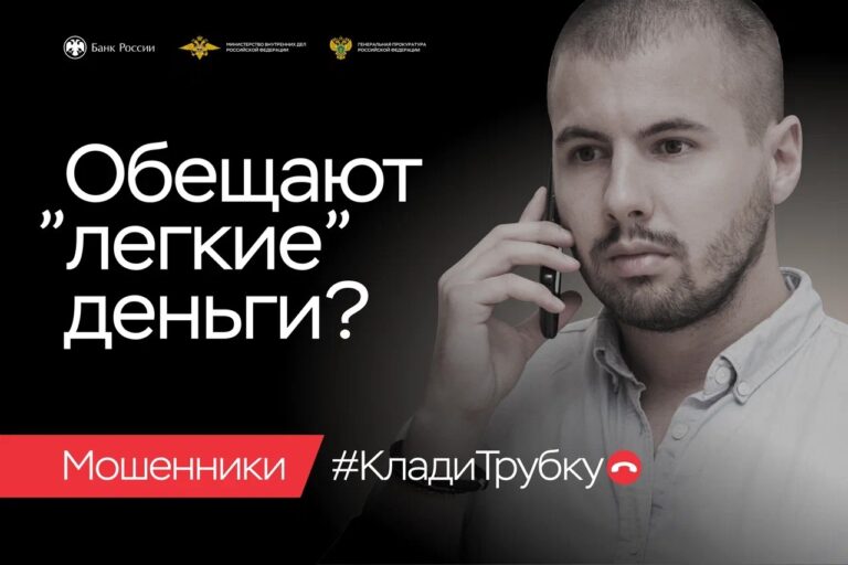 ГАУ РК «Санаторий «Прибой»