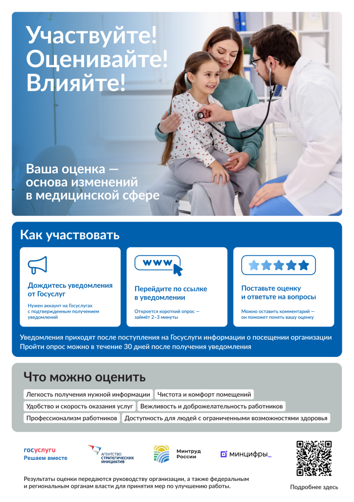 ГАУ РК «Санаторий «Прибой»